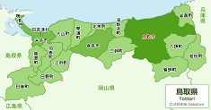 鳥取県内買取エリアマップ